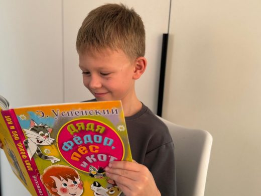 Мальчик читает книгу