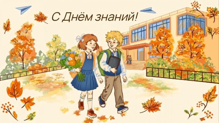 Нарисованные школьники - мальчик и девочка