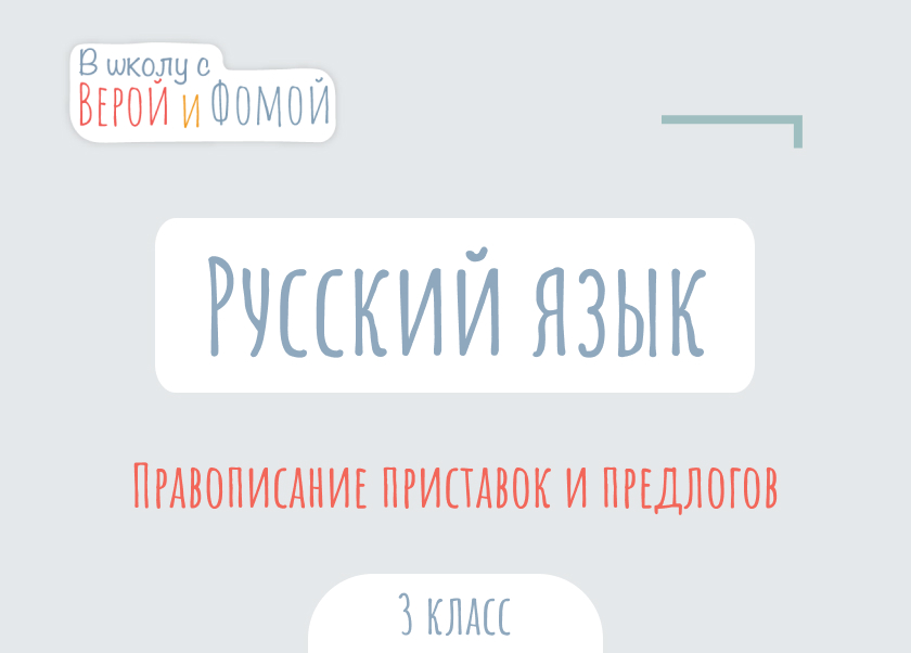 Зачем друг спрашивает. Зачем друг спрашивает