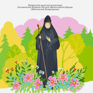 Вышла в свет книга об известной святой из Башкирии – преподобной Зосиме Эннатской