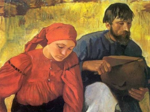 «Крестьяне», художник Зинаида Серебрякова