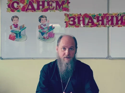 Священник говорит