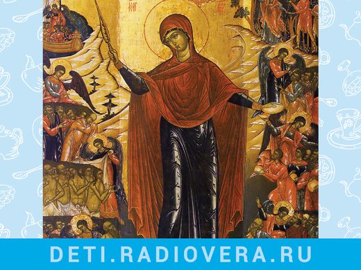 Как Богородица утешает всех страдающих? История иконы «Всех скорбящих радость»