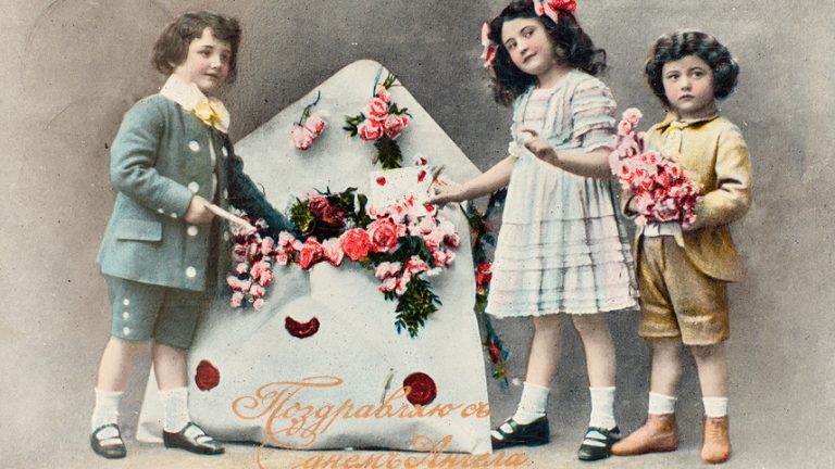 Поздравительная открытка