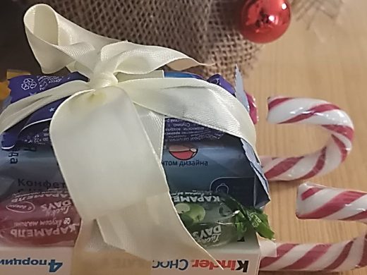 Упакованные подарки