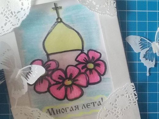 Нарисованная открытка