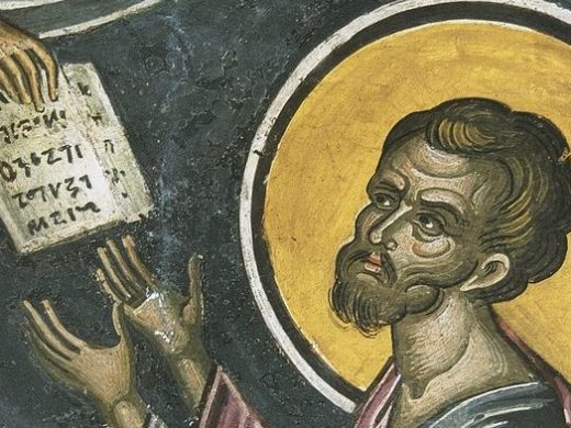 Фрагмент иконы